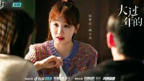 好看的国产短剧真人视频,精彩瞬间集锦