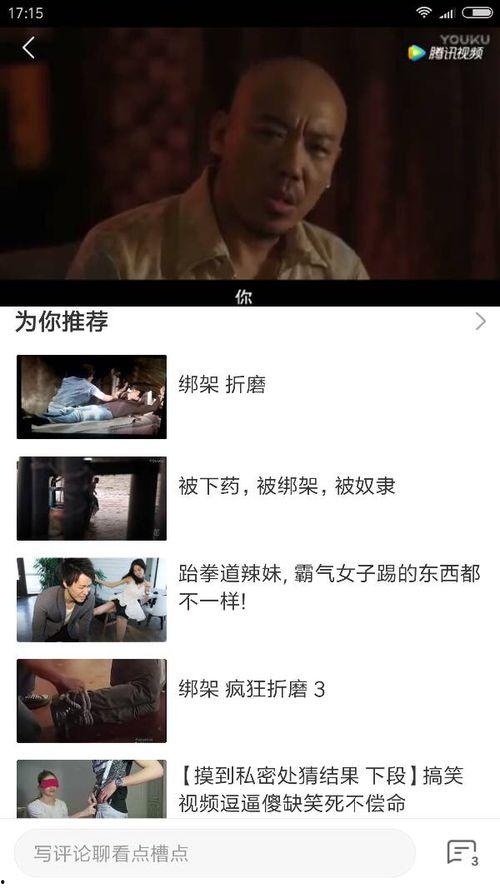 高清国产在线观看的视频,尽享视觉盛宴的在线观影之旅