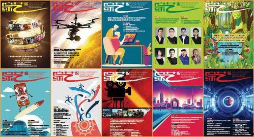 国产远航电影在线播放视频,国产远航电影在线播放，共赴星际征途