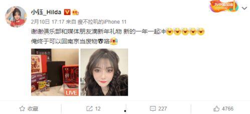 自拍福利视频国产百度云,百度云独家放送，精彩瞬间一网打尽