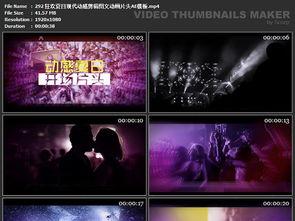 国产破案剧剪辑视频素材,探案风云,智慧对决 第3张 国产破案剧剪辑视频素材,探案风云,智慧对决 第3张