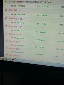 国产原味小辣椒视频  第1张