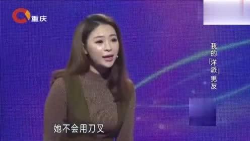 国产综艺解说王萌萌视频  第2张