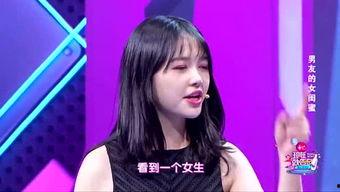 国产综艺解说王萌萌视频  第3张