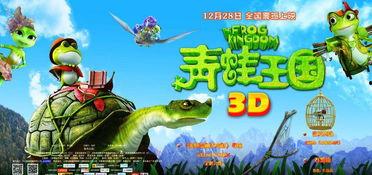 国产动画片视频制作,创意无限，视觉盛宴  第2张