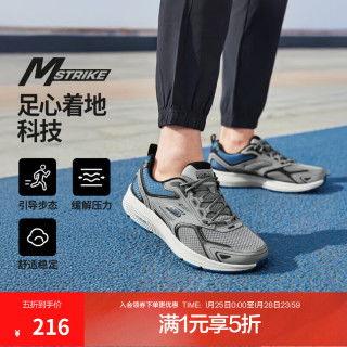 国产男跑鞋测评网红视频,网红视频揭秘性能与性价比！