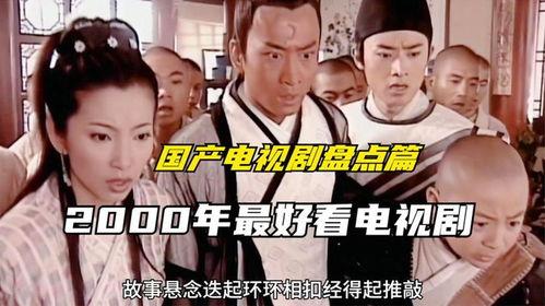 国产神剧视频,笑料百出，剧情反转，带你领略国产剧的独特魅力