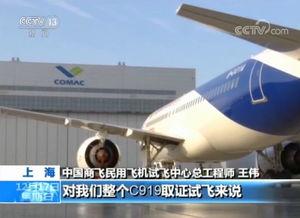 国产919试飞视频,翱翔蓝天，见证中国航空新纪元