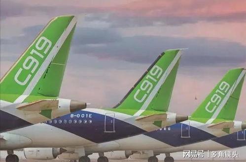 国产919试飞视频,翱翔蓝天,见证中国航空新纪元 第2张 国产919试飞视频,翱翔蓝天,见证中国航空新纪元 第2张